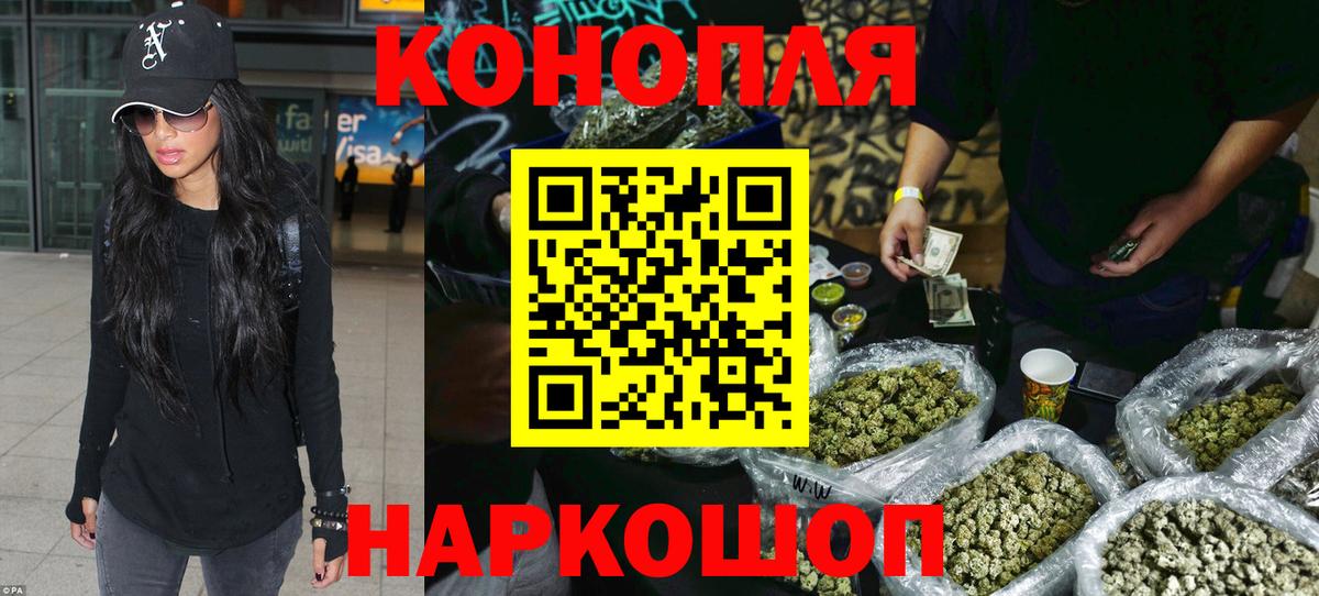 МАРИХУАНА SATIVA & INDICA  Бошки Шишки гибрид  Карабулак  Марихуана ГИДРОПОН  Бошки Шишки марихуана  Вход с VPN 