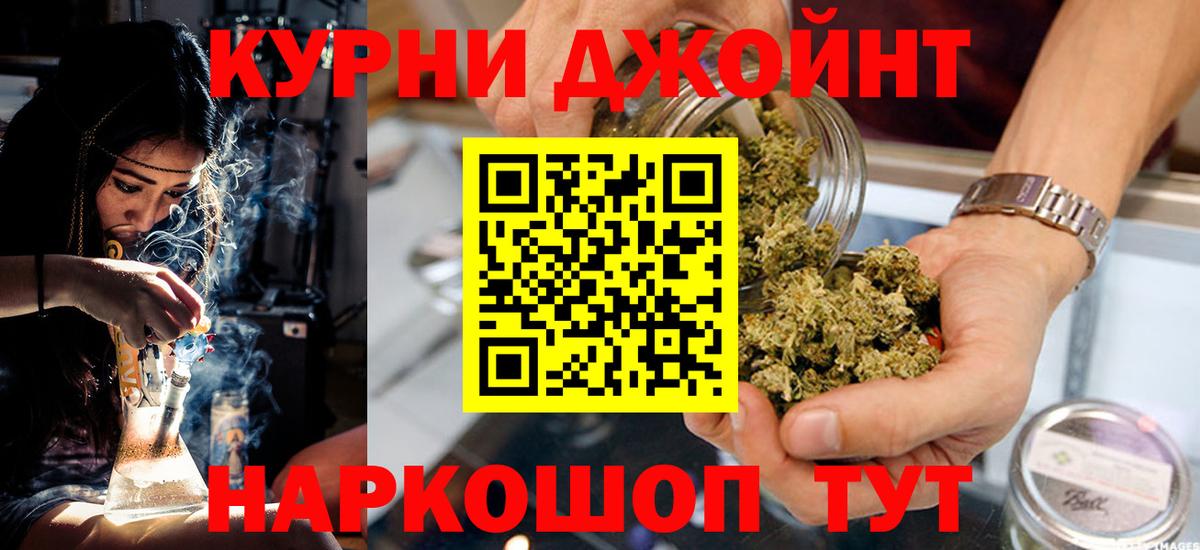 Каннабис LSD WEED Карабулак