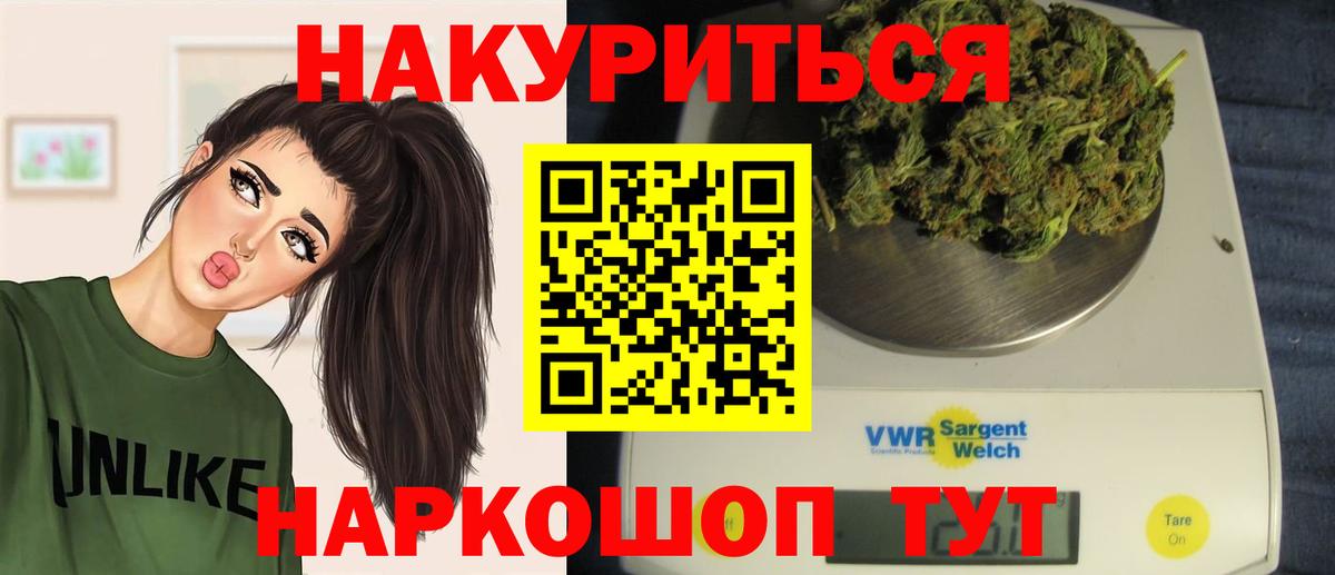 Галлюциногенные грибы Карабулак